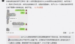 武陟吃瓜最新事件爆料,揭秘背后惊人真相