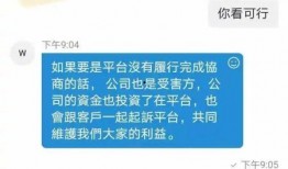 资金盘外汇最新爆料,最新爆料揭露惊天内幕