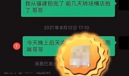 张皓炘爆料的视频,视频内容深度解析